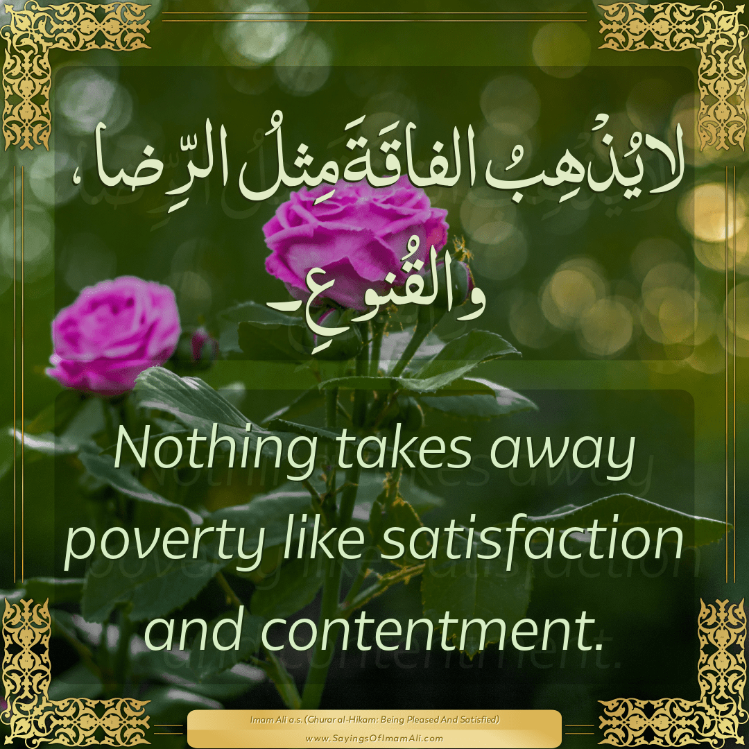 Nothing takes away poverty like satisfaction and contentment.